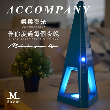Mdovia 巴黎鐵塔造型 無線夜燈吸塵器-湛海藍
