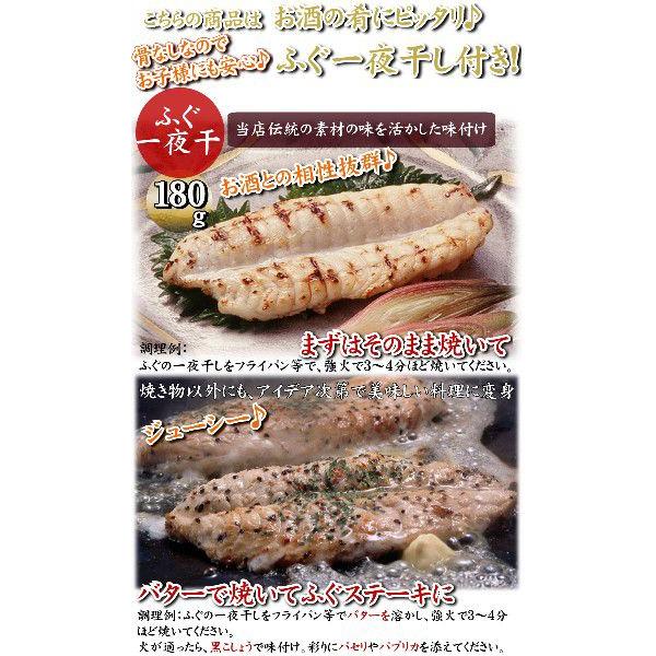 とらふぐ トラフグ 母の日 父の日 とらふぐたたき料理セット５-６人前・25ｃｍプラ皿 唐揚げ・一夜干し付き 下関 てっちり ふぐ鍋