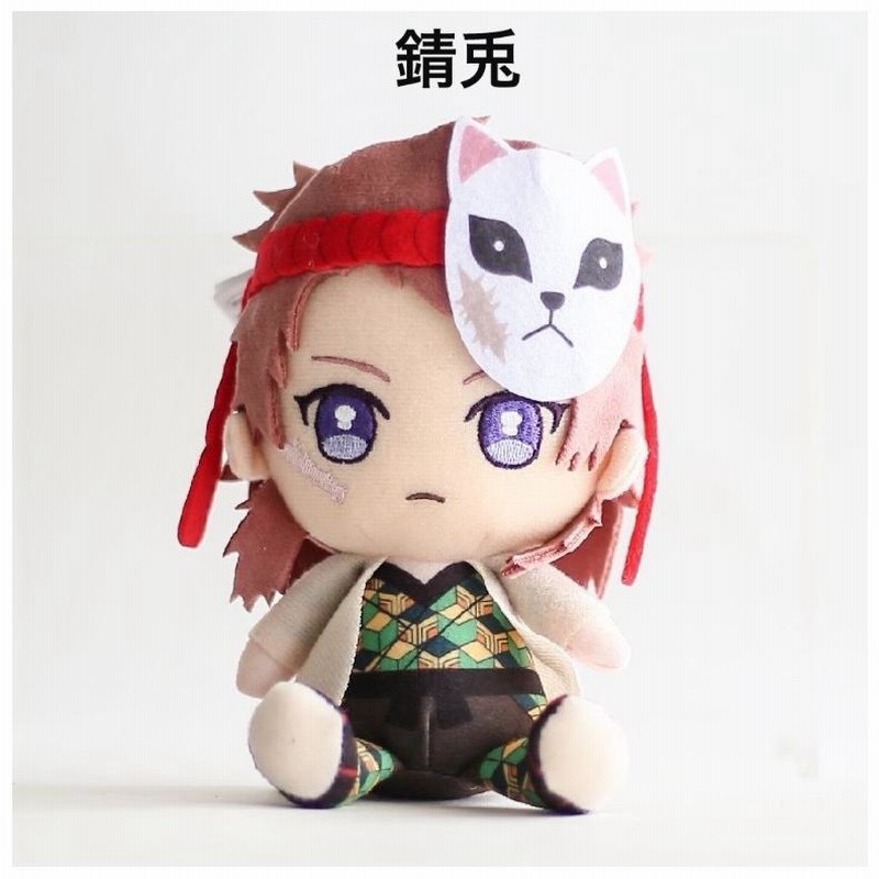 ぬいぐるみ 子供 かわいい 鬼滅の刃 Chibiぬいぐるみ 鬼滅 きめ
