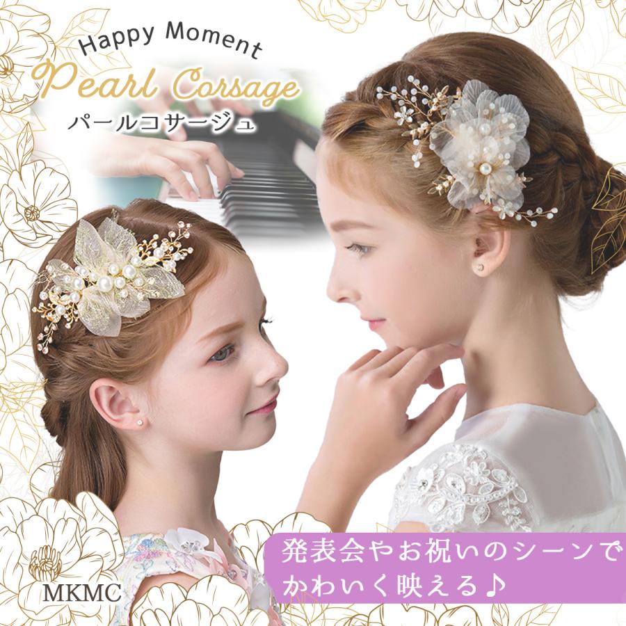 発表会 髪飾り 子供 女の子 ヘアアクセサリー 花 ピアノ 結婚式 入学式 卒業式 入園式 卒園式 かわいい ドレス 安い おしゃれ 女 ヘアアクセ 浴衣 ダンス リボン 通販 LINEポイント最大0.5%GET LINEショッピング リボン バレッタ 子供 キッズ 入学式 発表会 結婚式 卒業式 シンプル おしゃれ 安い リボン バレッタ 大 キッズ ヘアアクセサリー 女の子 子供用 こども用 子ども用 髪飾り プチプラ 大人用 プレゼント ピンク パープル ブルー レッド グリーン イエロー