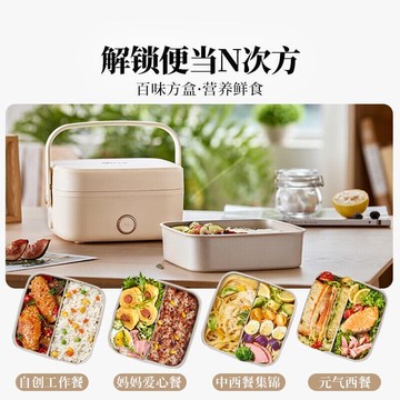 【雲渡小鋪】便當 保溫 飯盒 1.0L免註水 便捷式 低 音恒溫 不粘 內膽 分隔 飯盒DFH-D10Q1