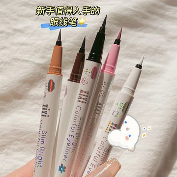 一筆成型✨100%正品✨Xixi眼線筆防水防汗持久不暈染初學者眼線液筆極細細頭白色黑棕色