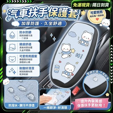 隔日達🛵獨家改版升級款 機車坐墊套🛵耐磨皮革 機車座墊 機車椅套 機車座墊套 機車坐墊罩 透氣坐墊 機車椅墊套 機車椅墊