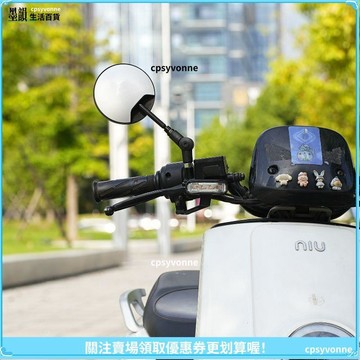 【可折疊360度調整】電動自行車後視鏡 8mm圓鏡 後照鏡 通用改裝 愛瑪新日電動車 休閒車電車後視鏡