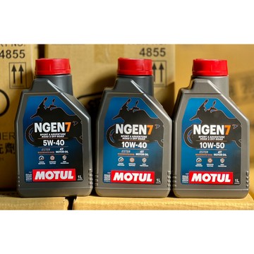 『油工廠』MOTUL NGEN 7 4T 5W40 10W40 10W50 酯類 合成 機車 機油 1L SP MA2