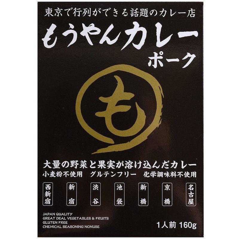 (もうやんカレー) もうやんカレー レトルト   ポーク