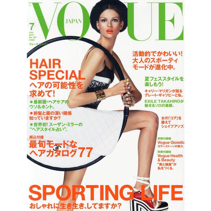 VOGUE JAPAN (ヴォーグ ジャパン) 2013年 07月号 雑誌