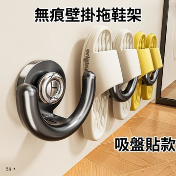 高雄出貨🔥吸盤貼拖鞋架 壁掛拖鞋架 免打孔拖鞋架 無痕拖鞋架 門後鞋架 拖鞋收納 簡易鞋架 浴室收納 浴室鞋架