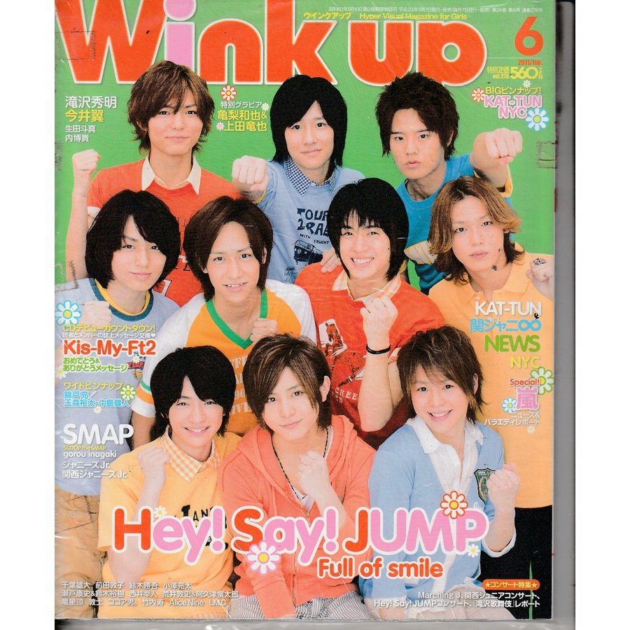 Wink up ウインクアップ　2011年6月号