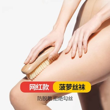 東利生活百貨 薄款 隱形 網紅 菠蘿襪 任意剪 絲襪 女士 春夏 性感 天鵝絨 防勾絲 連褲襪 性感 光腿神器 大尺碼