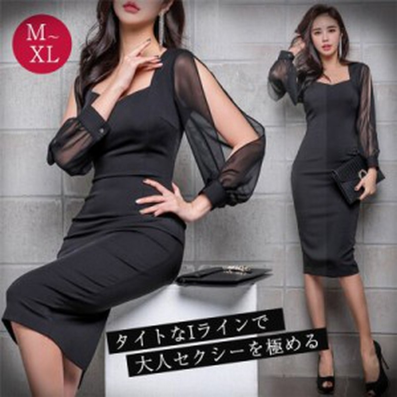 ひざ丈 きれいめ フォーマル ワンピース ドレス 安い 韓国 長袖 30代 膝丈 キャバドレス 黒 ブラック タイト スリット シンプル パーティ 通販 Lineポイント最大get Lineショッピング