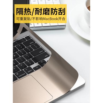 適用于蘋果筆記本macbook貼膜13寸全套air13.3手腕貼紙M2保護膜mac16英寸超薄15外殼M1磨砂防刮防熱護腕