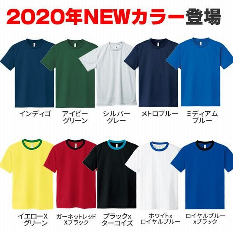 スポーツウェア tシャツ キッズ 無地 半袖 子供 速乾 ドライtシャツ 子供服 男の子 女の子 子供 速乾 運動会 ダンス スポーツ ウェア 通販  LINEポイント最大0.5%GET LINEショッピング
