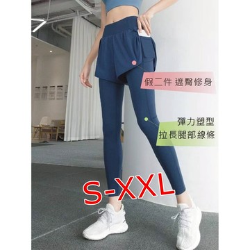 【現貨】高腰 運動長褲 運動褲女 瑜伽褲 顯瘦提臀彈力 緊身褲 假兩件運動褲  健身褲 速乾運動褲 女長褲