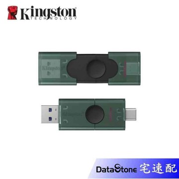 Kingston 金士頓 DTDEG2 雙頭隨身碟 USB-A/USB-C 原廠五年保固