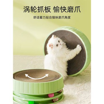 貓窩貓抓板三層貓轉盤一體瓦楞紙耐抓解悶圓形貓貓磨爪器貓咪玩具