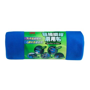 【汽車百貨】3M細纖維兩用布50x100cm