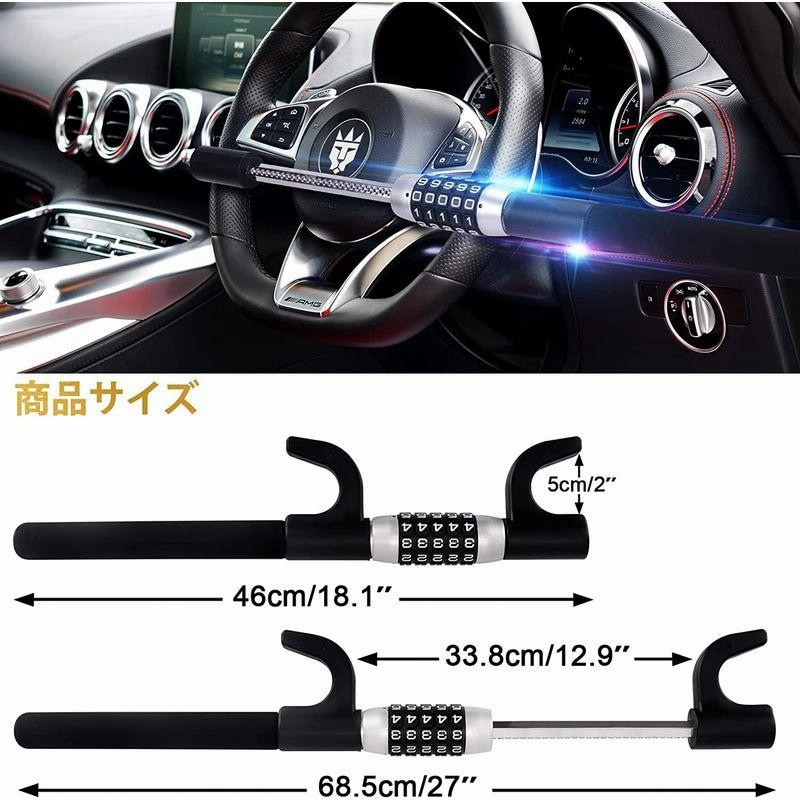 Tevlaphee ハンドルロック 5桁ダイヤル式 車 盗難防止 グッズ リレーアタック防止 カーセキュリティステアリングロック 自動車盗難 通販 Lineポイント最大0 5 Get Lineショッピング