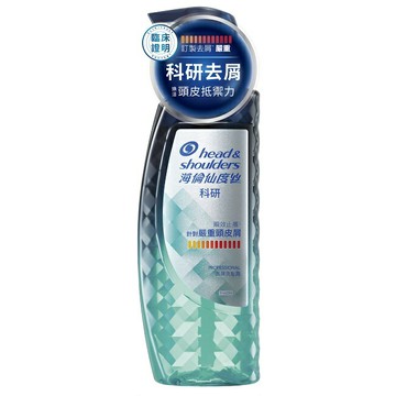 Head & Shoulders海倫仙度絲訂製去屑科研去屑洗髮露瞬效止癢300G
