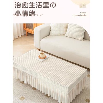 北歐現代茶幾套泡泡紗彈力桌套全包桌布套蕾絲花邊全包餐桌套罩子