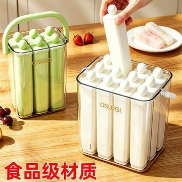 臺灣出🔥長條冰塊模具家用硅膠食品級冰格冷凍格冰箱製冰神器儲存盒 製冰神器 大容量 易脫模 夏日 清涼 降溫710