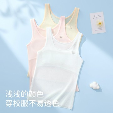 【免運】青春期少女輕薄透氣防凸點一階段7-12嵗無痕高彈女童內衣