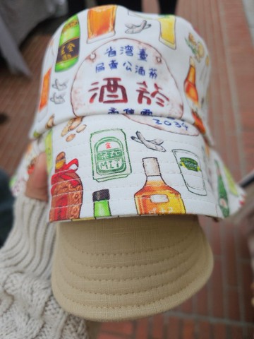 客訂款【HiGh MaLi】翻簷棒球帽/啤酒+米色帽簷#客製化