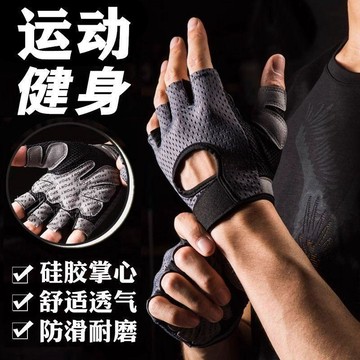臺灣出712🚚運動健身手套男女款器械訓練透氣騎行防滑耐磨半指力量訓練防起繭