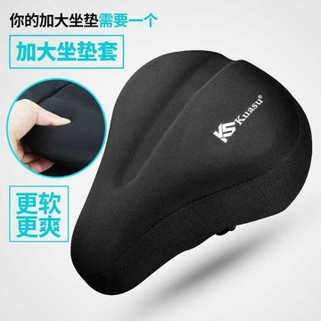🚀桃園發出🚀 自行車座墊套動感單車車座山地車坐鞍軟矽膠加厚舒通用騎行裝備