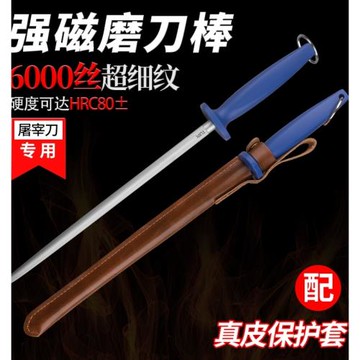 德國磨刀棒屠夫專用6000絲超細紋商用磨刀器家用快速磨刀石磨刀器
