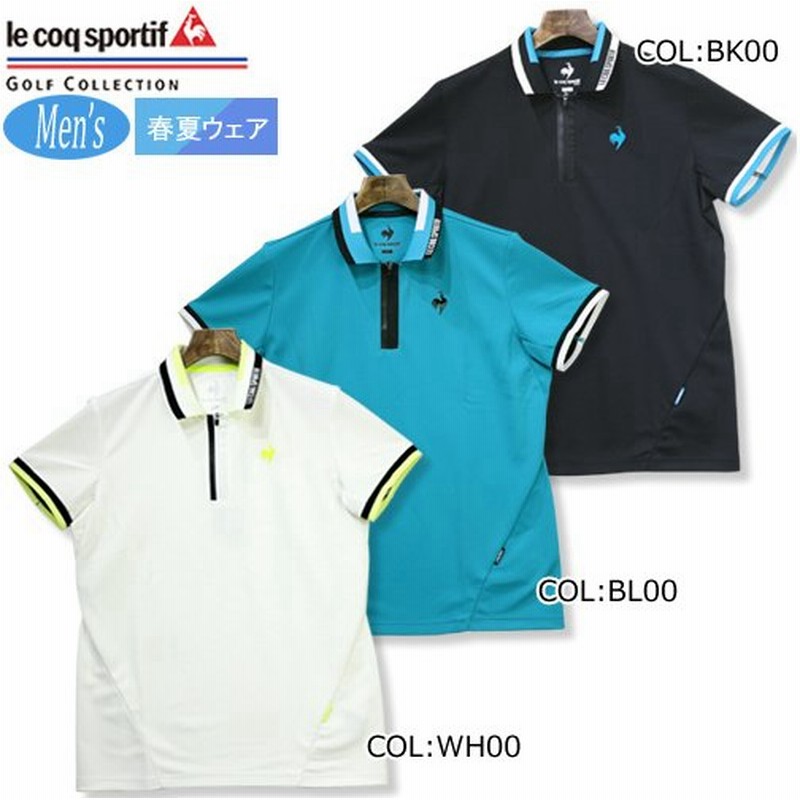 2022年春夏モデル ルコックゴルフ Le coq sportif GOLF QGMTJA31 メンズ 半袖ポロシャツ UV 吸汗速乾 ストレッチ 春夏秋 ゴルフウェア スポーツウェア 通販 LINEポイント最大0.5%GET | LINEショッピング 2022年春夏モデル ルコックゴルフ Le coq sportif GOLF QGMTJA31 メンズ 半袖ポロシャツ UV 吸汗速乾 ストレッチ 春夏秋 ゴルフウェア スポーツウェア 通販 LINEポイント最大0.5%GET | LINEショッピング