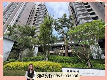 巧彤推薦國泰美禾｜全新三房平車公園旁美視野｜台中市北屯區昌平東六路