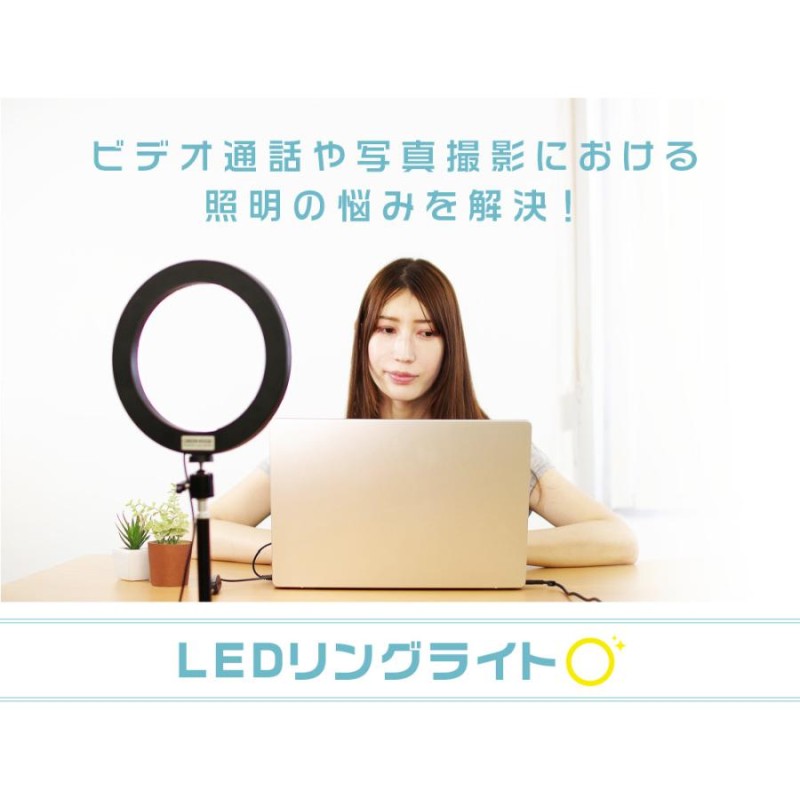 送料無料 自撮りライト セルフィーライト LEDリングライト 80LED スタンド付属 GH-CSL80B-BK/4693