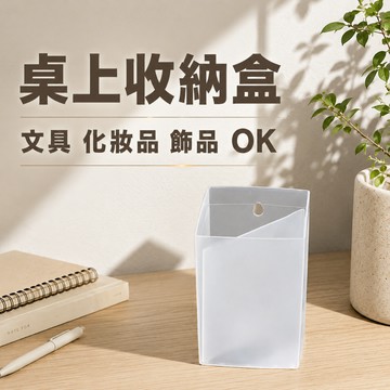 【韓國Silicook】透明分隔盒 (6入) | 整理盒  收納盒 筆筒 文具 化妝品 飾品 香水 筷子 餐具 | 官方