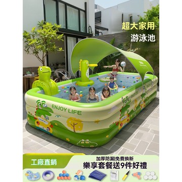 【台灣出貨】兒童防曬充氣游泳池 寶寶泳兒泳池 兒童充氣遊泳池 摺叠游泳池 游泳池 戲水池 兒童泳池 兒童游泳池 充氣泳池
