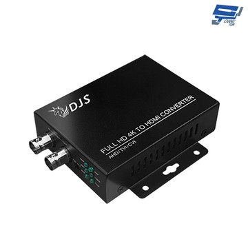昌運監視器 djs-cn805-4k 4k 影像轉換器 (如遇缺貨hd-803h出貨替代)