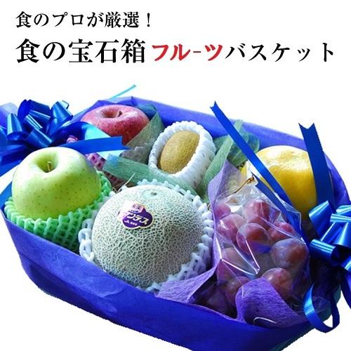 果物ギフト 食の宝石箱  人気商品 果物 詰め合わせ フルーツ セット 御歳暮 御祝 お礼 内祝 お供え プレゼント お返し ゴルフ 景品