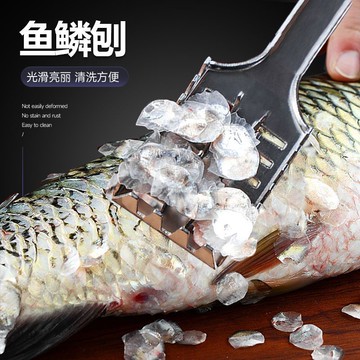 🔥臺灣出貨🔥魚鱗刨去鱗挖腮兩用刮魚鱗神器不鏽鋼廚房用品魚鱗刀家用殺魚工具