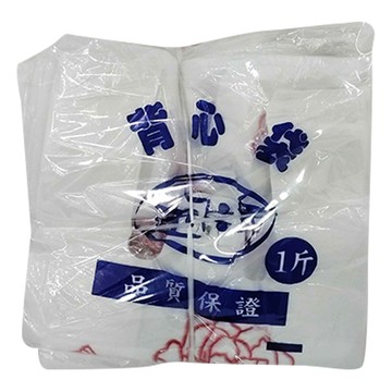 玫瑰花背心袋 白色半透明22*40cm 1斤裝  10包