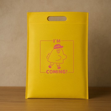 未來沒有用 the future is useless 不織布手提袋