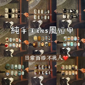 台灣🎀純手工手繪卡通立體穿戴甲  韓系 ins立體貓咪兔子短圓美甲  可拆卸式假指甲   日常百搭學生美甲片
