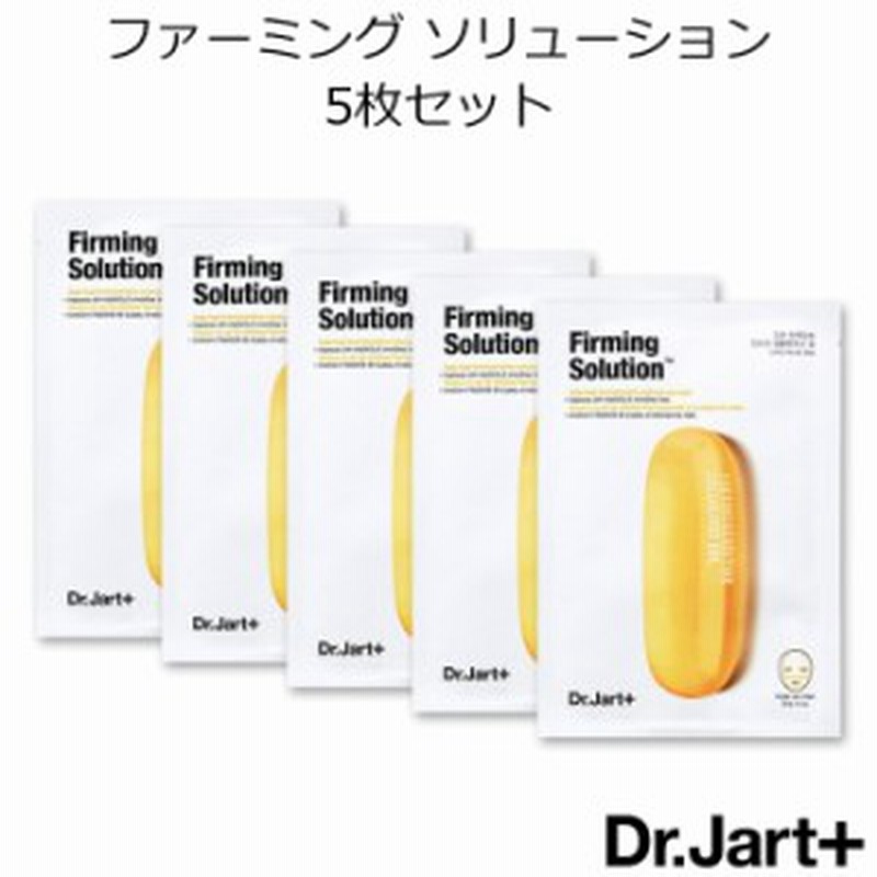 ドクタージャルト ダーマスク イントラ ジェット ファーミング ソリューション 5枚セット マスク パック 韓国コスメ Dr Jart 通販 Lineポイント最大1 0 Get Lineショッピング