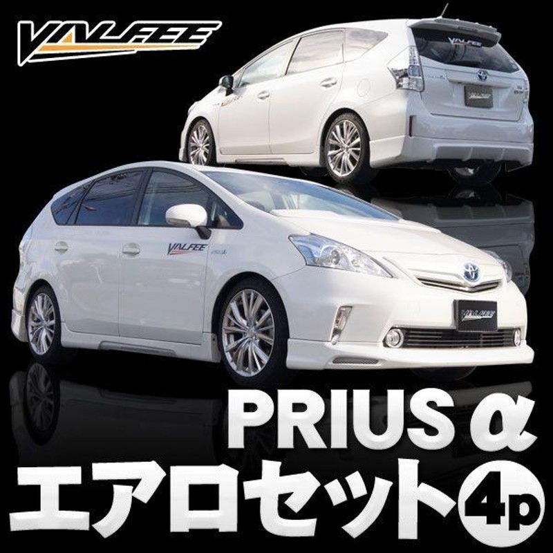 ek3 vti様専用 プリウスα リアスポイラー - パーツ