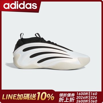 【adidas 愛迪達】 HARDEN VOLUME 9 籃球鞋 運動鞋 男鞋/女鞋 JR2504