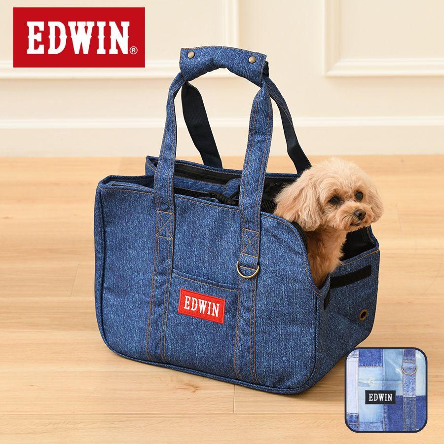 犬猫 キャリート キャリーバッグ EDWIN エドウイン デニム柄 ペット用