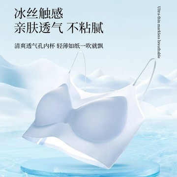 【正品 高品質】可機洗不跑杯全固定杯冰絲美背抹胸吊帶背心女士無痕超薄聚攏文胸