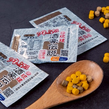 應酬不怕醉【琉球 酒豪傳說】升級版 (6入裝) 9g/ 1.5gx6包 升級添加苦瓜萃取及蜆萃取 尾牙 春酒 歡暢必備 聚會必備 沖繩薑黃 100%日本原裝