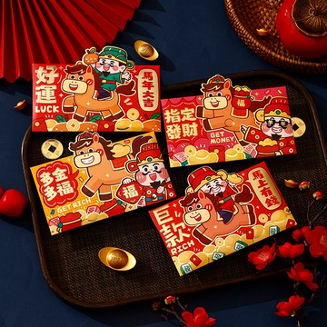 新款創意造型紅包袋 通用2026過新年卡通馬年春節壓歲包利是封