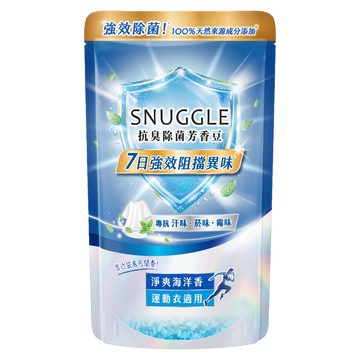 [家速配]熊寶貝抗臭除菌芳香豆-淨爽海洋香