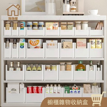 收納盒 日式收納盒【淘淘屋🏠 免運附發票】收納抽屜盒 收納籃 廚房收納盒 櫥櫃收納盒 雜物收納盒 桌面整理盒 分類收納盒